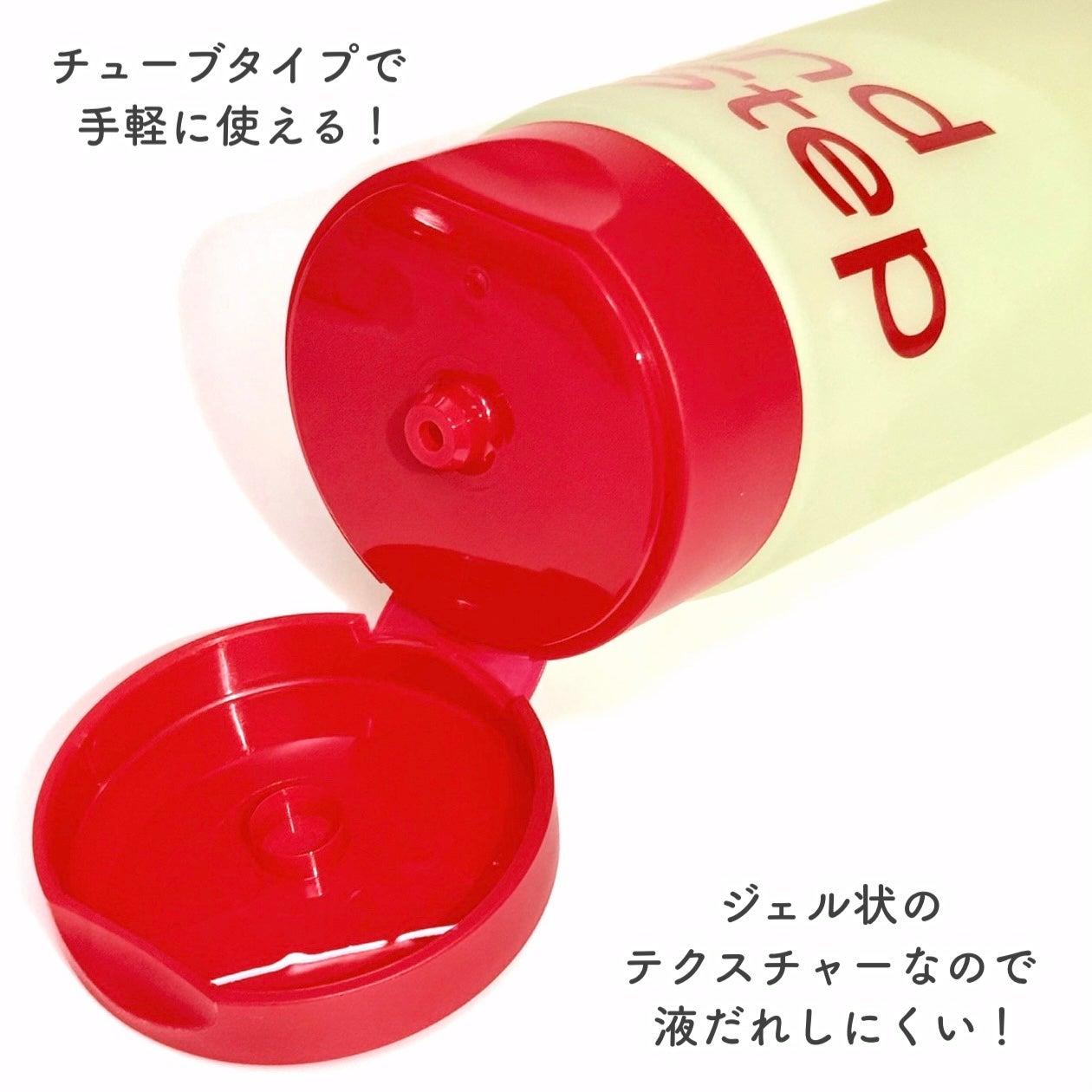 ティーツリージェルクレンジングオイル/KindStep/クレンジングジェルを使ったクチコミ(3枚目)