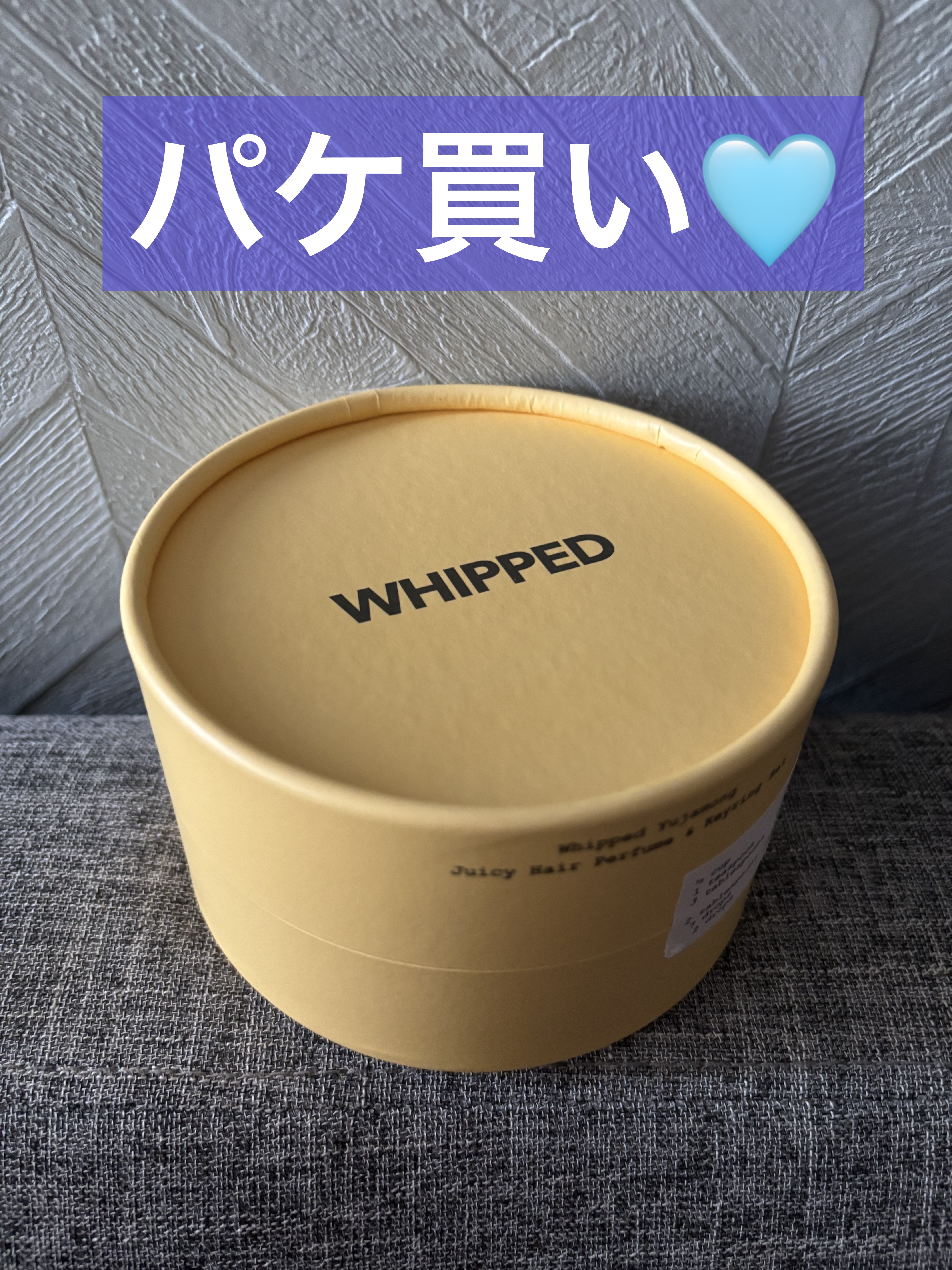 Juic hair pafume ユジャモン/WHIPPED/ヘアミストを使ったクチコミ（1枚目）