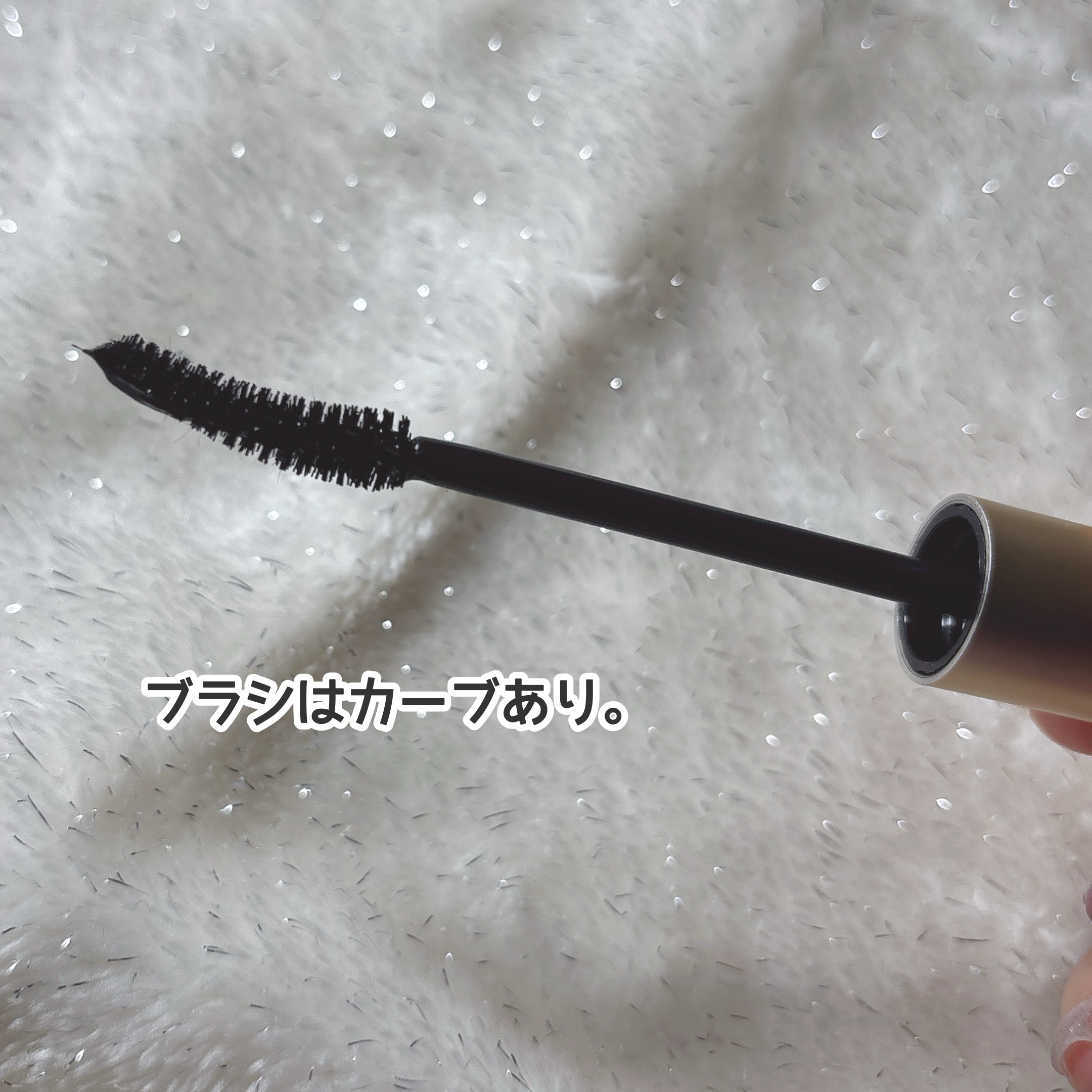 オールデイ ロング アンド カール マスカラ/Milk Touch/マスカラを使ったクチコミ（2枚目）