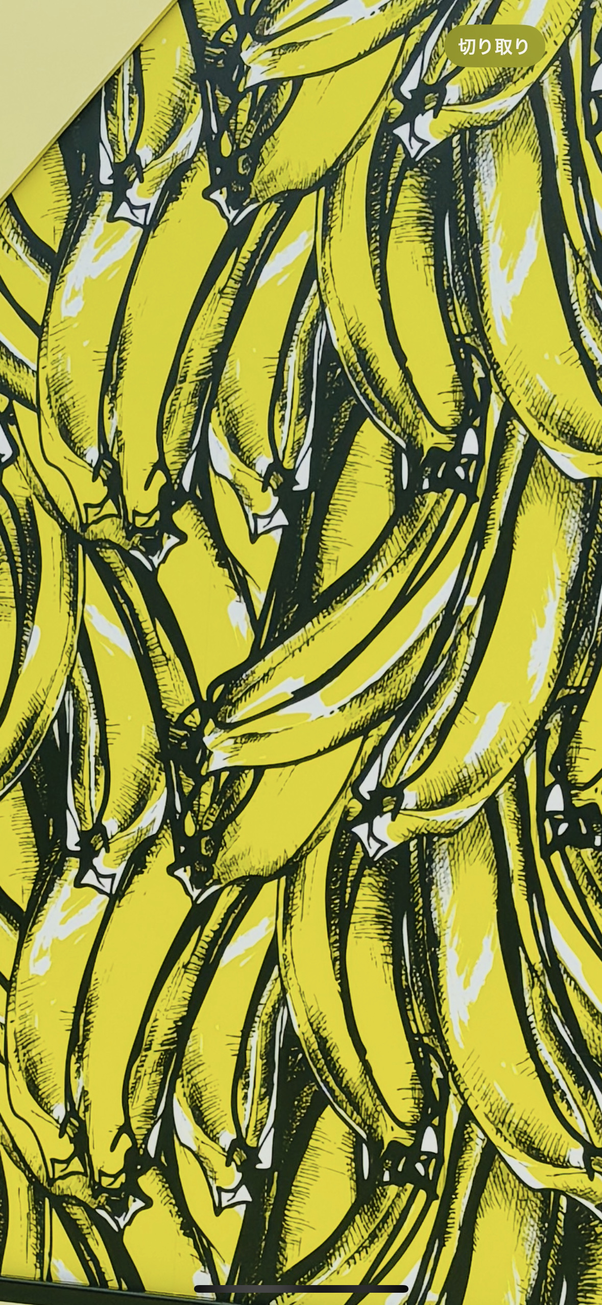 PRADA BEAUTY リップ バーム フロスティング ケアのクチコミ「PRADAのバナナリップバームの
ポップアップやってるから行ってきた🍌

LINE登録すれば入.....」（2枚目）