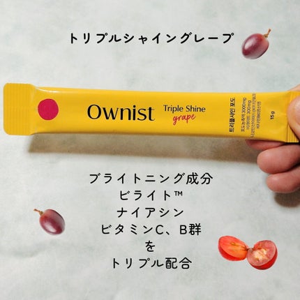 トリプルコラーゲン オレンジ/Ownist/美容サプリメントを使ったクチコミ(6枚目)