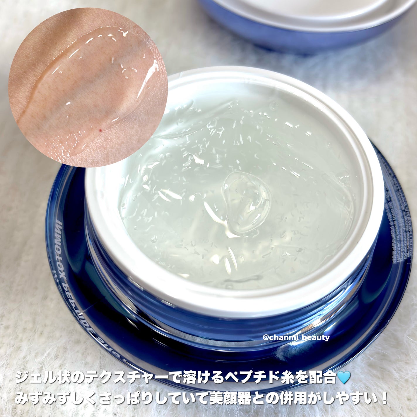 インモトックス小顔リフトアップペプチドショットクリーム&吸引ジェット/MEDITHERAPY/フェイスクリームを使ったクチコミ(2枚目)