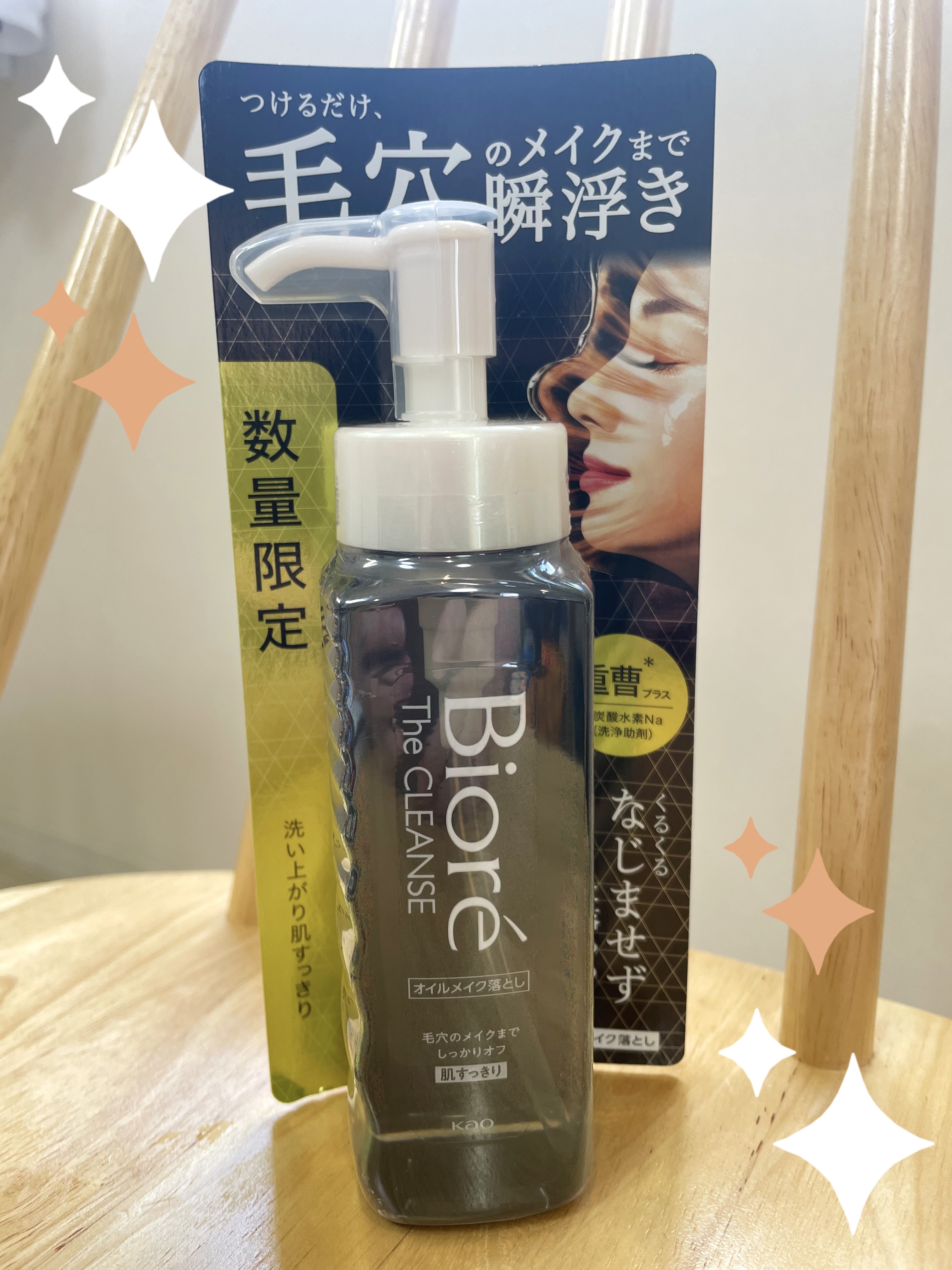 ビオレ ザクレンズオイルメイク落とし プラス 本体 190ml/ビオレ/オイルクレンジングを使ったクチコミ（1枚目）