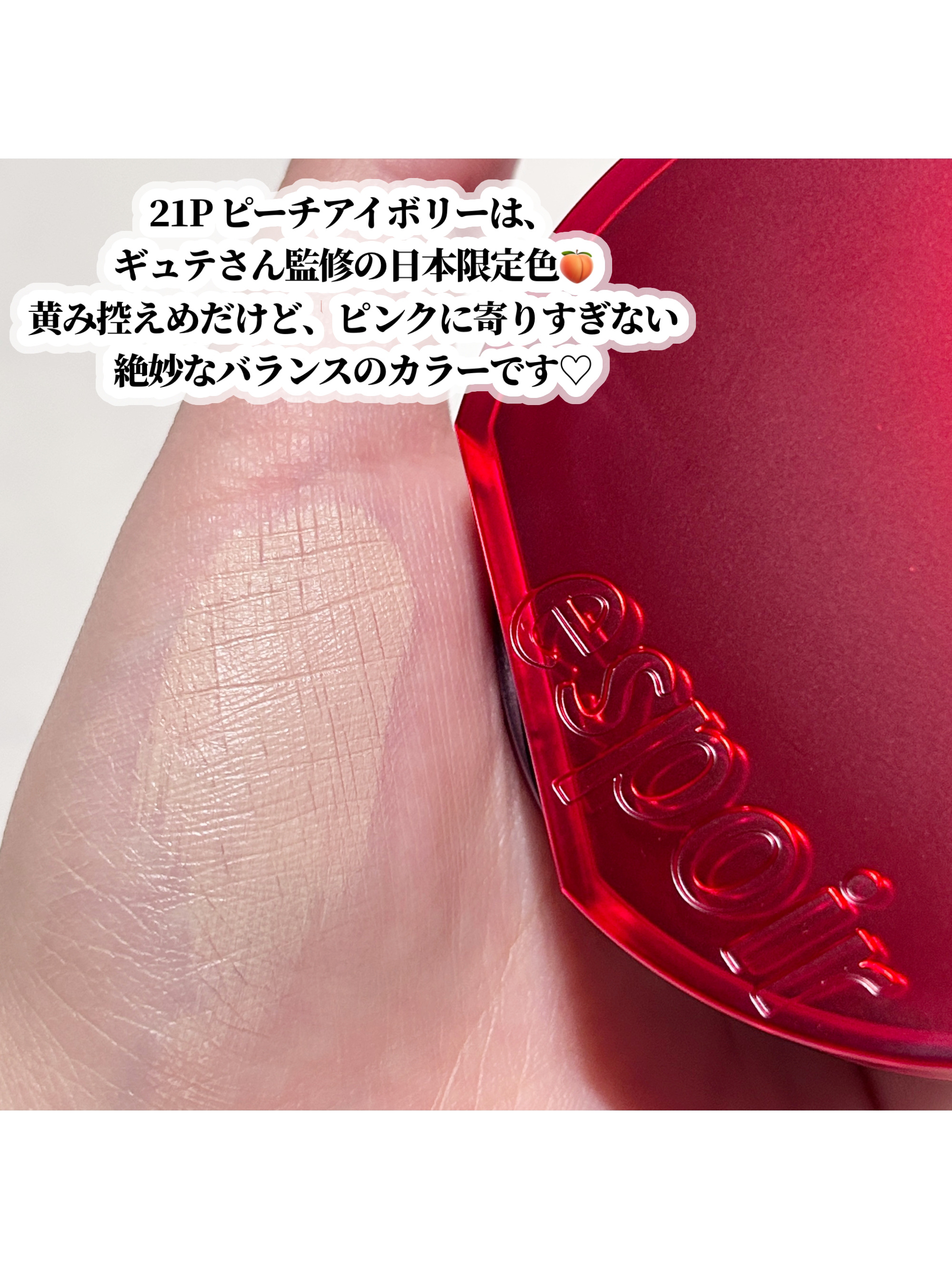 ビーベルベットカバークッション/espoir/クッションファンデーションを使ったクチコミ（3枚目）