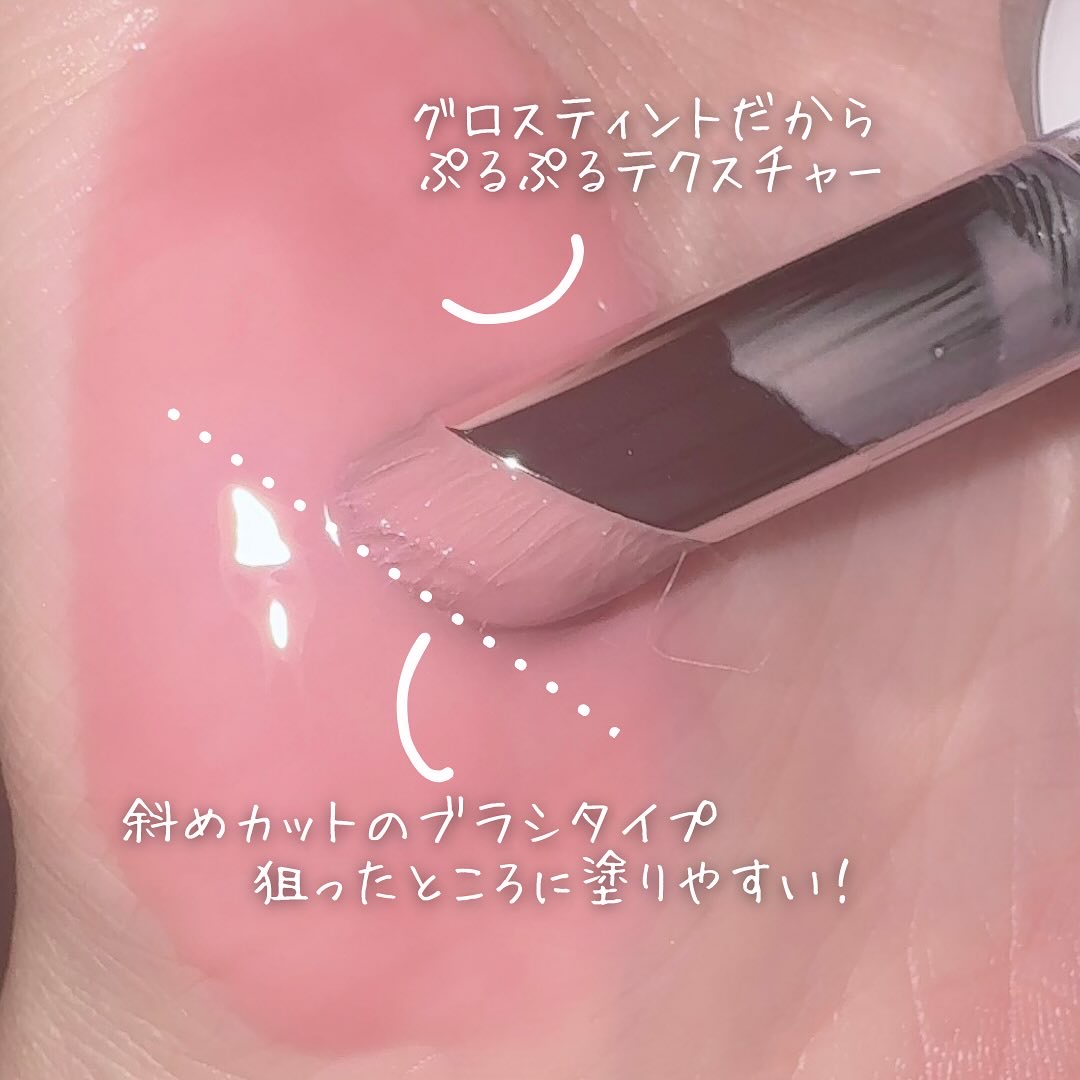 アンシーン バルーンティント/Oddtype/リップティントを使ったクチコミ（3枚目）