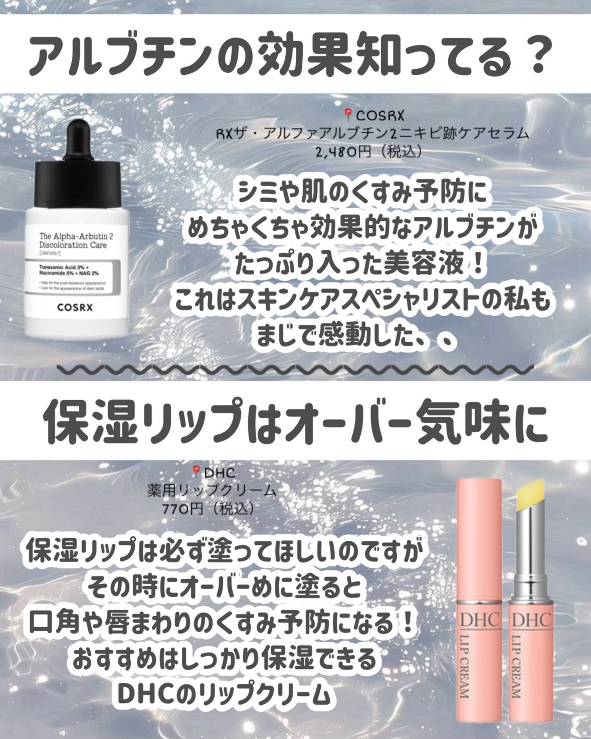 DHC 薬用リップクリーム/DHC/リップクリームを使ったクチコミ(6枚目)