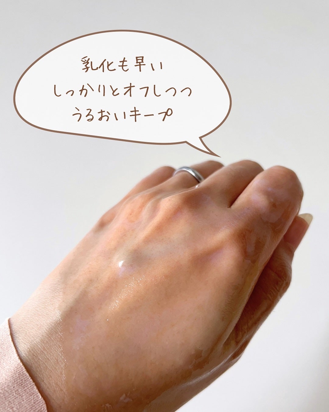 スキンクリア クレンズ オイル <アロマタイプ>/アテニア/オイルクレンジングを使ったクチコミ(3枚目)