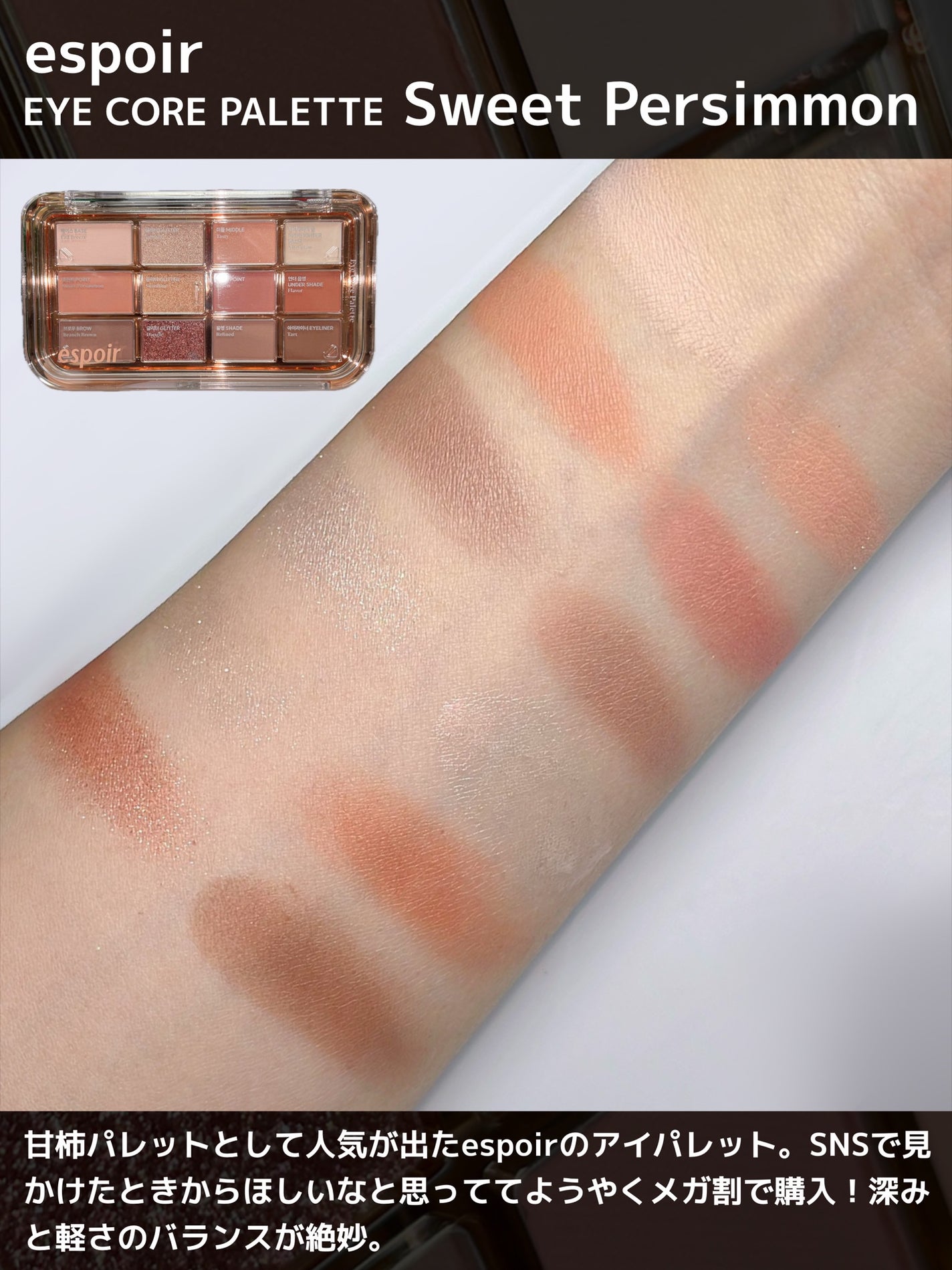 ノーウェアリップスティック バーミンググロー/espoir/口紅を使ったクチコミ(2枚目)