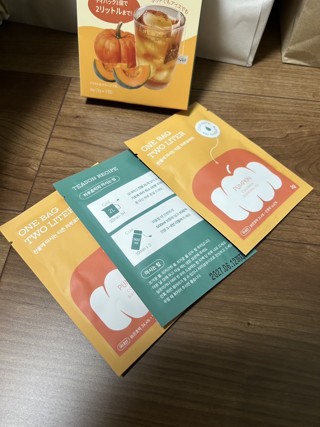 デイリーフィット パンプキンティー/TEASON/美容ドリンクを使ったクチコミ（2枚目）