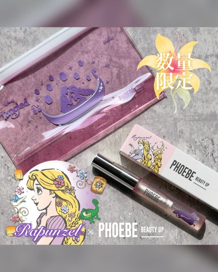 フィービー ビューティーアップ アイラッシュセラムN2/PHOEBE BEAUTY UP/まつげ美容液を使ったクチコミ(1枚目)