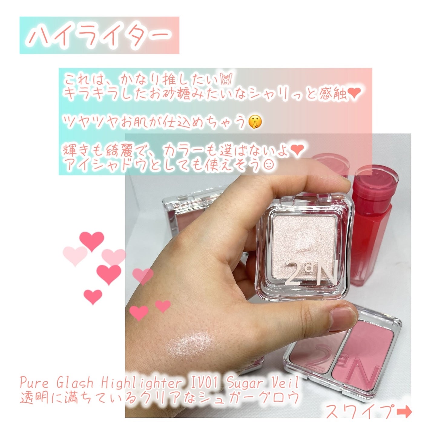 ゆみこ先生🦷 on LIPS 「#pr可愛すぎるぅぅ💓💓💓@2an_official_jp@c..」(3枚目)