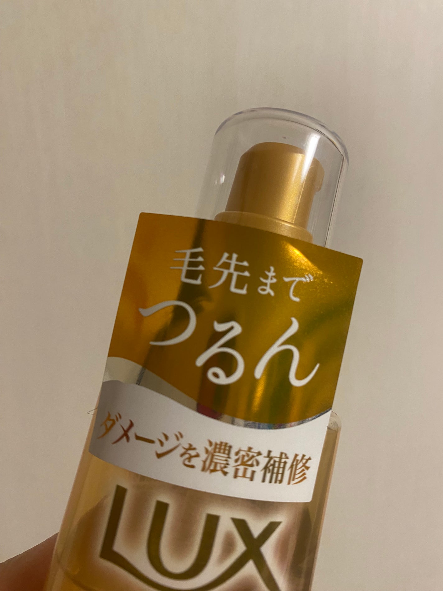 ラックススーパーリッチシャインダメージリペア補修ヘアオイル/LUX/ヘアオイルを使ったクチコミ(3枚目)