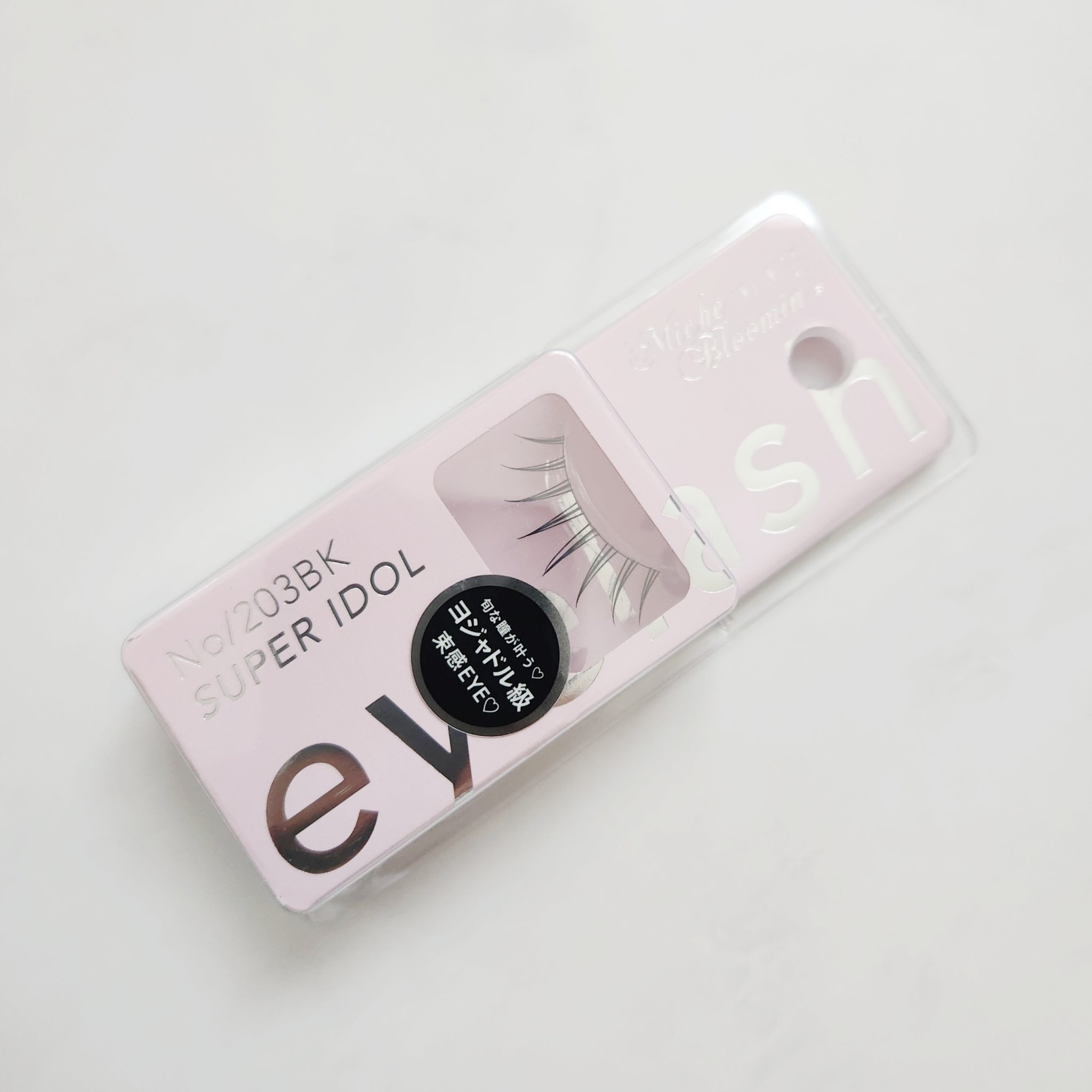 ミッシュブルーミン アイラッシュ インフィニティライン/ミッシュブルーミン/つけまつげを使ったクチコミ（1枚目）