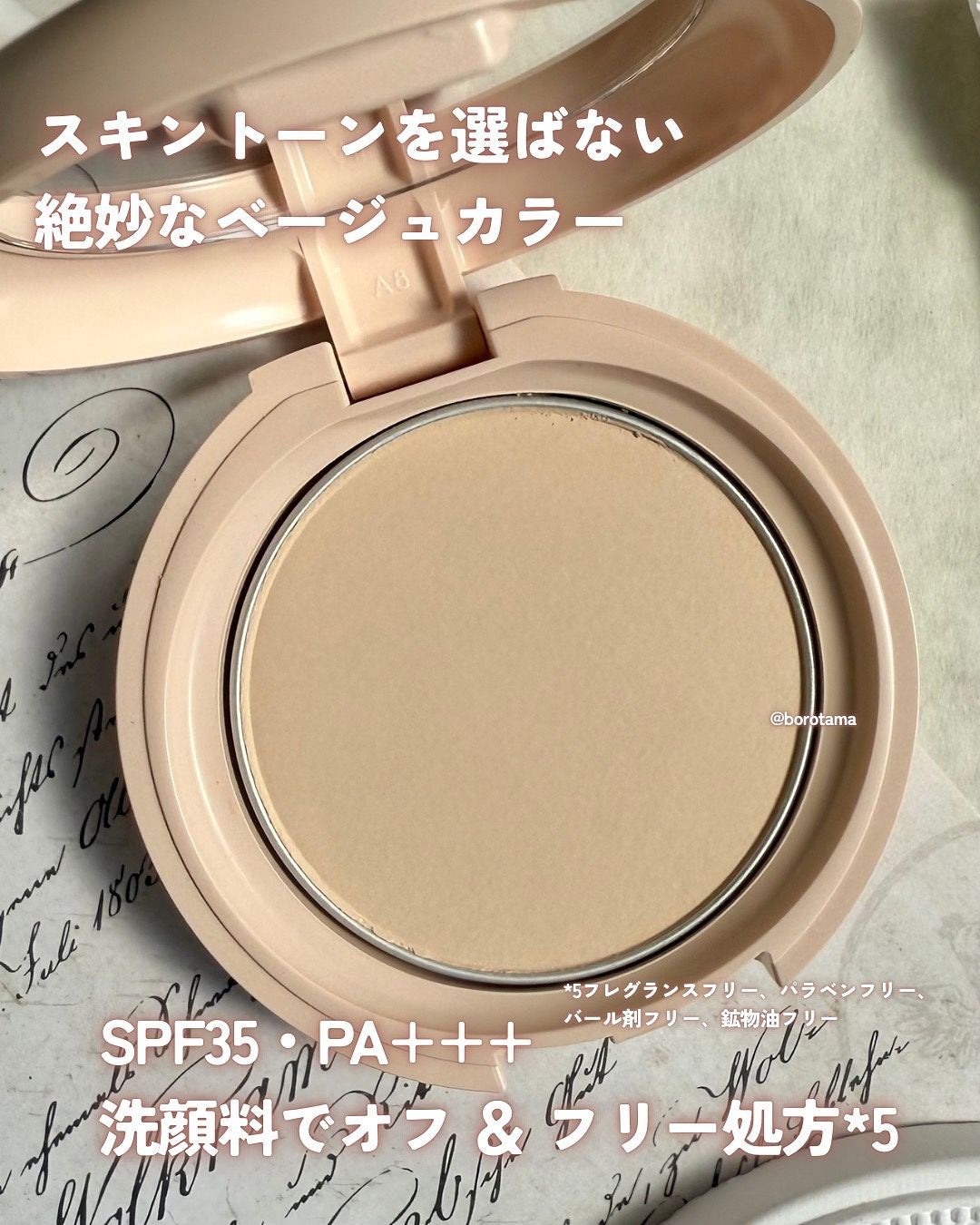 エテュセ グロウスキン フェイスカラー/ettusais/パウダーチークを使ったクチコミ(4枚目)