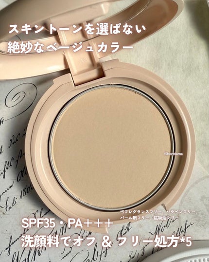 エテュセ グロウスキン フェイスカラー/ettusais/パウダーチークを使ったクチコミ(4枚目)