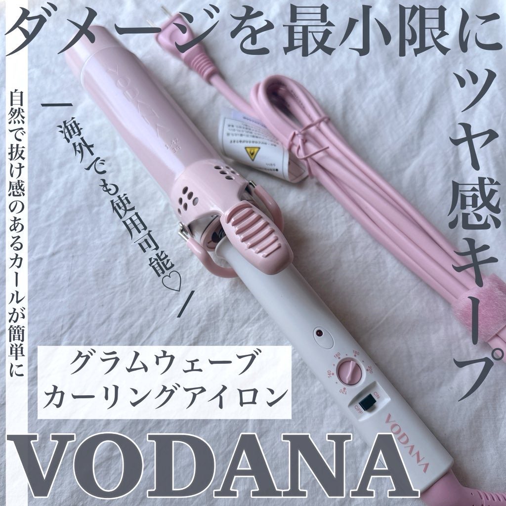 グラムウェーブ カーリングアイロン 36mm/40mm/VODANA (ボダナ)/カールアイロンを使ったクチコミ(1枚目)