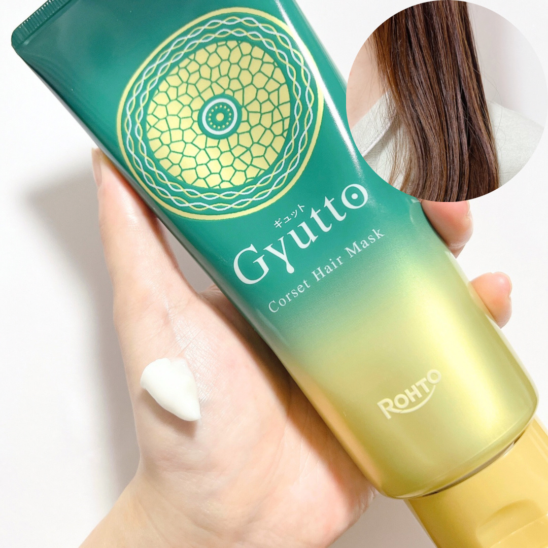 ギュットコルセットヘアマスク/Ｇｙｕｔｔｏ/ヘアマスク・ヘアパックを使ったクチコミ（3枚目）