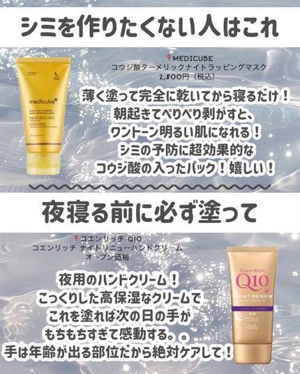 DHC 薬用リップクリーム/DHC/リップクリームを使ったクチコミ(4枚目)