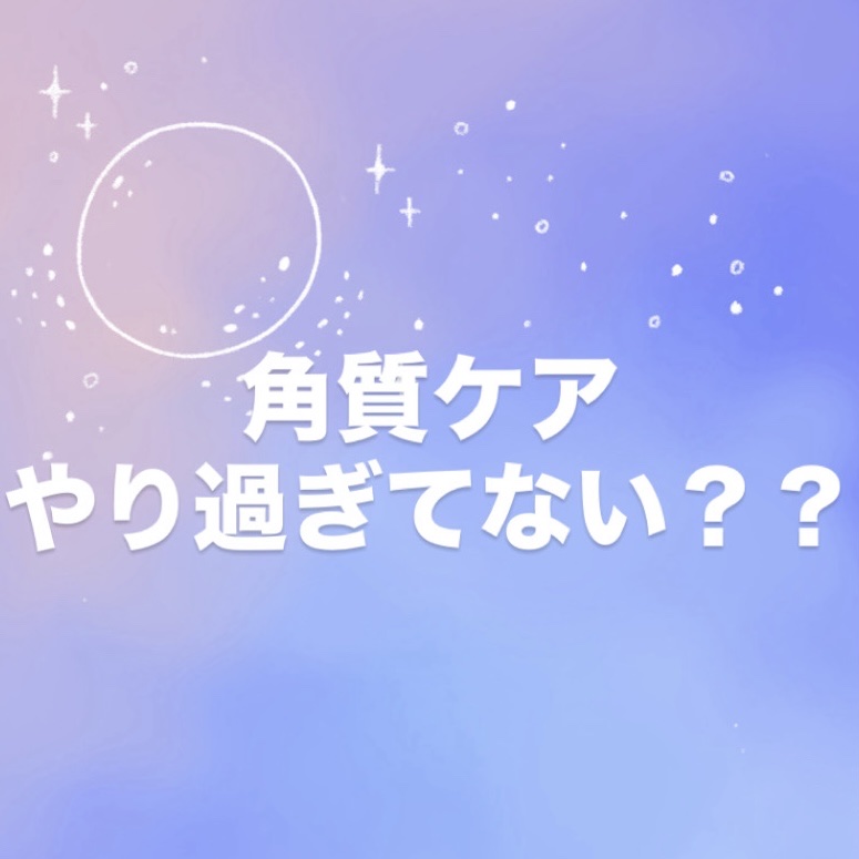 角質ケア/KOIZUMI/ボディグッズを使ったクチコミ（1枚目）