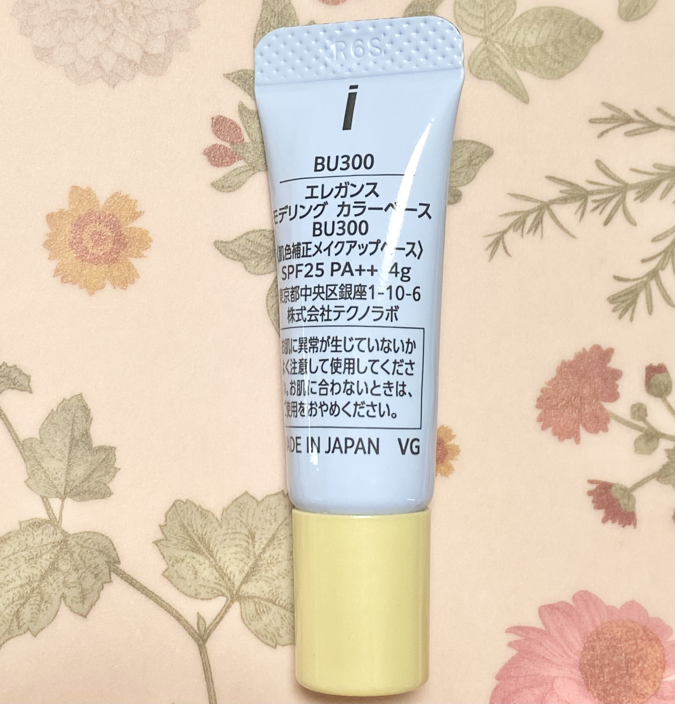 エレガンス モデリング カラーベース BU300/Elégance/化粧下地を使ったクチコミ（2枚目）