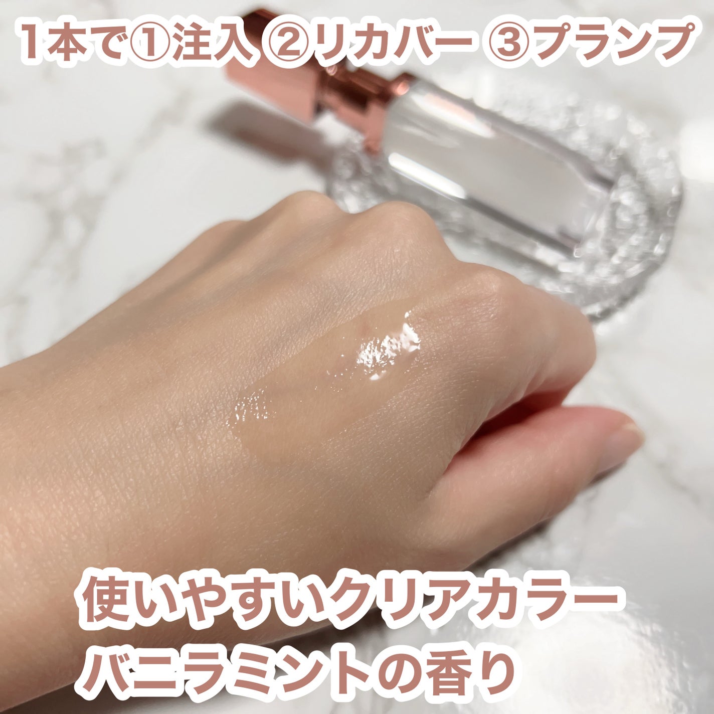 MWAH NEEDLE LIPS/MWAH/リッププランパーを使ったクチコミ(3枚目)