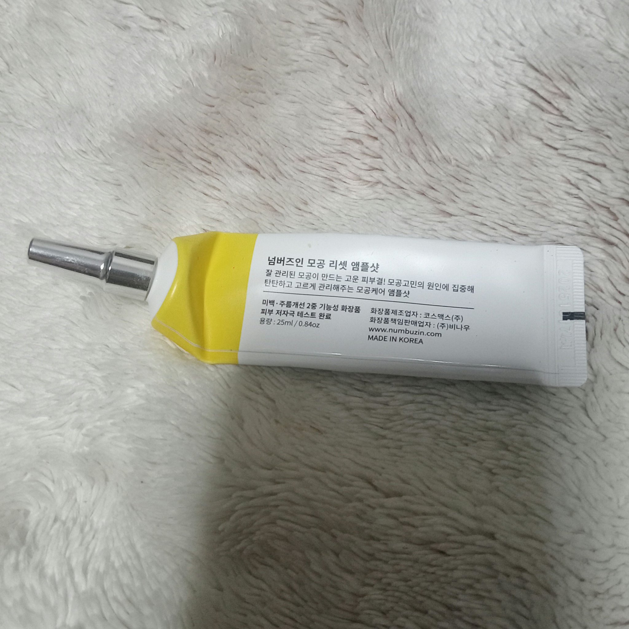 3番 集中ケアレチノール美容液/numbuzin/美容液を使ったクチコミ（2枚目）