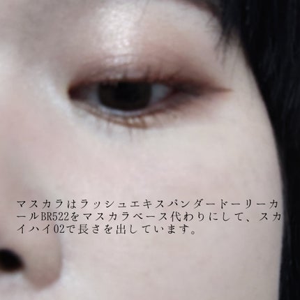 クリーミータッチライナー/キャンメイク/ジェルアイライナーを使ったクチコミ(7枚目)