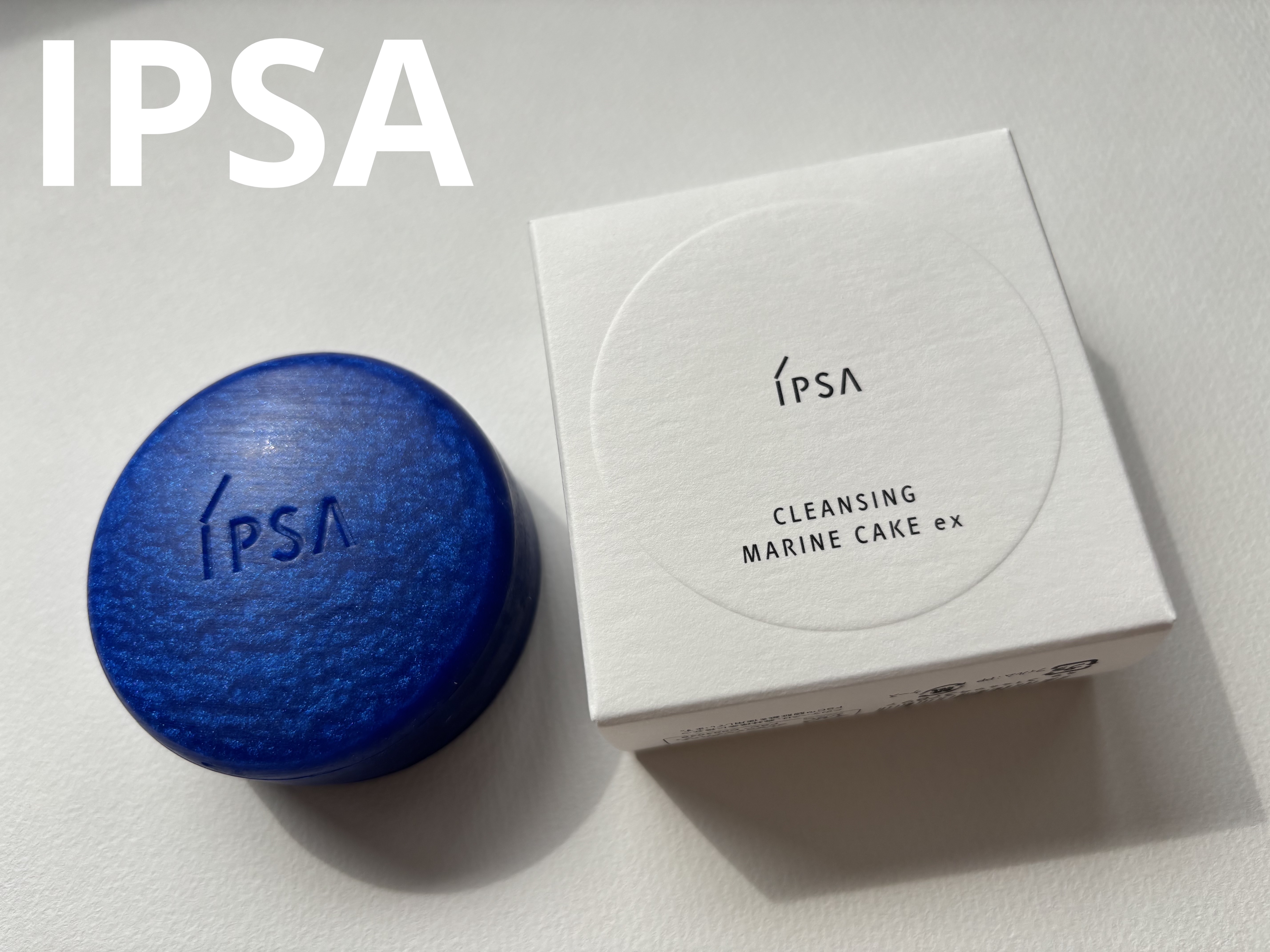 クレンジング マリンケイク ex/IPSA/洗顔石鹸を使ったクチコミ（1枚目）