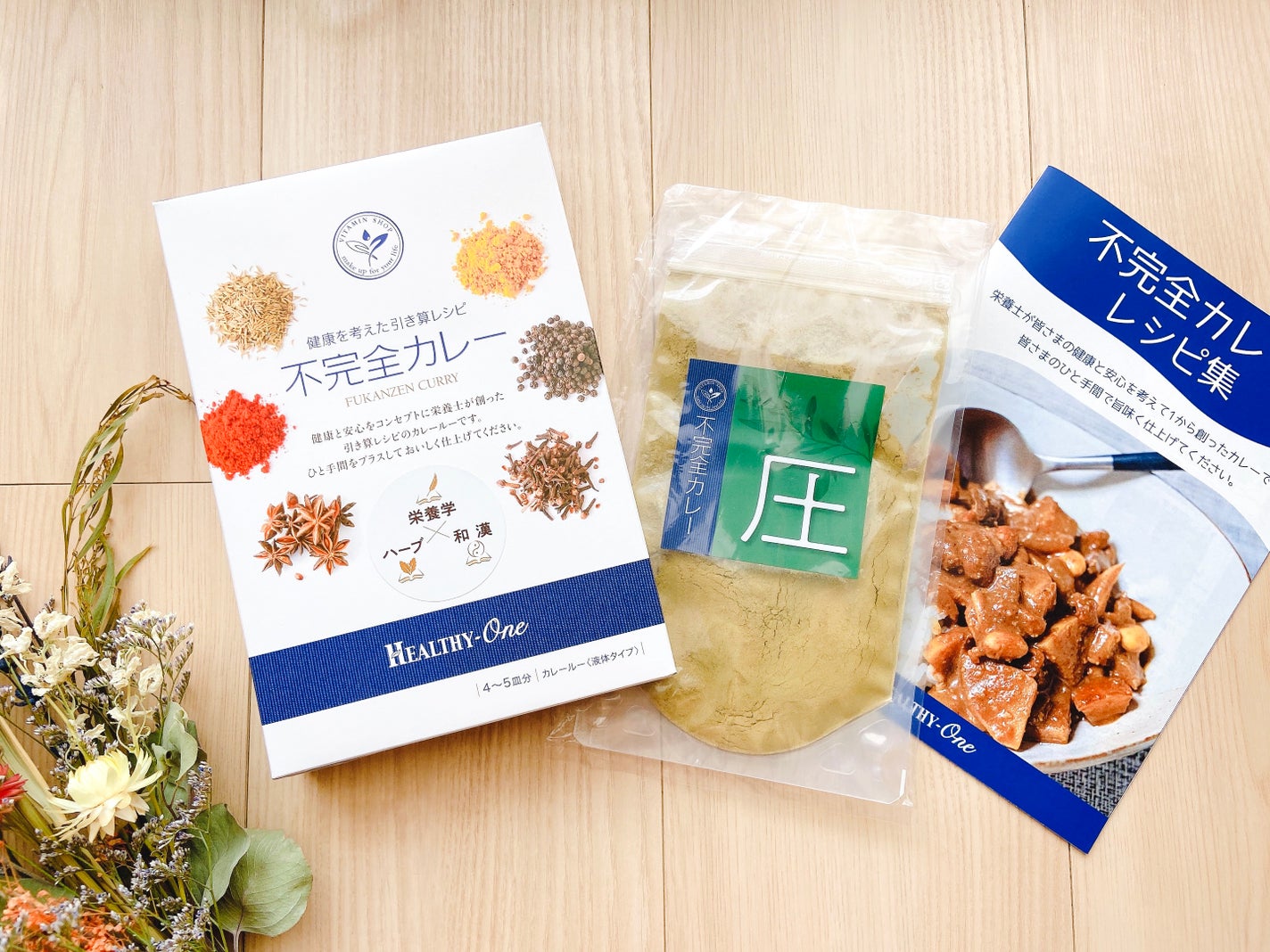 もややい on LIPS 「※コエタスのモニターキャンペーンでいただいた、healthy-..」(2枚目)