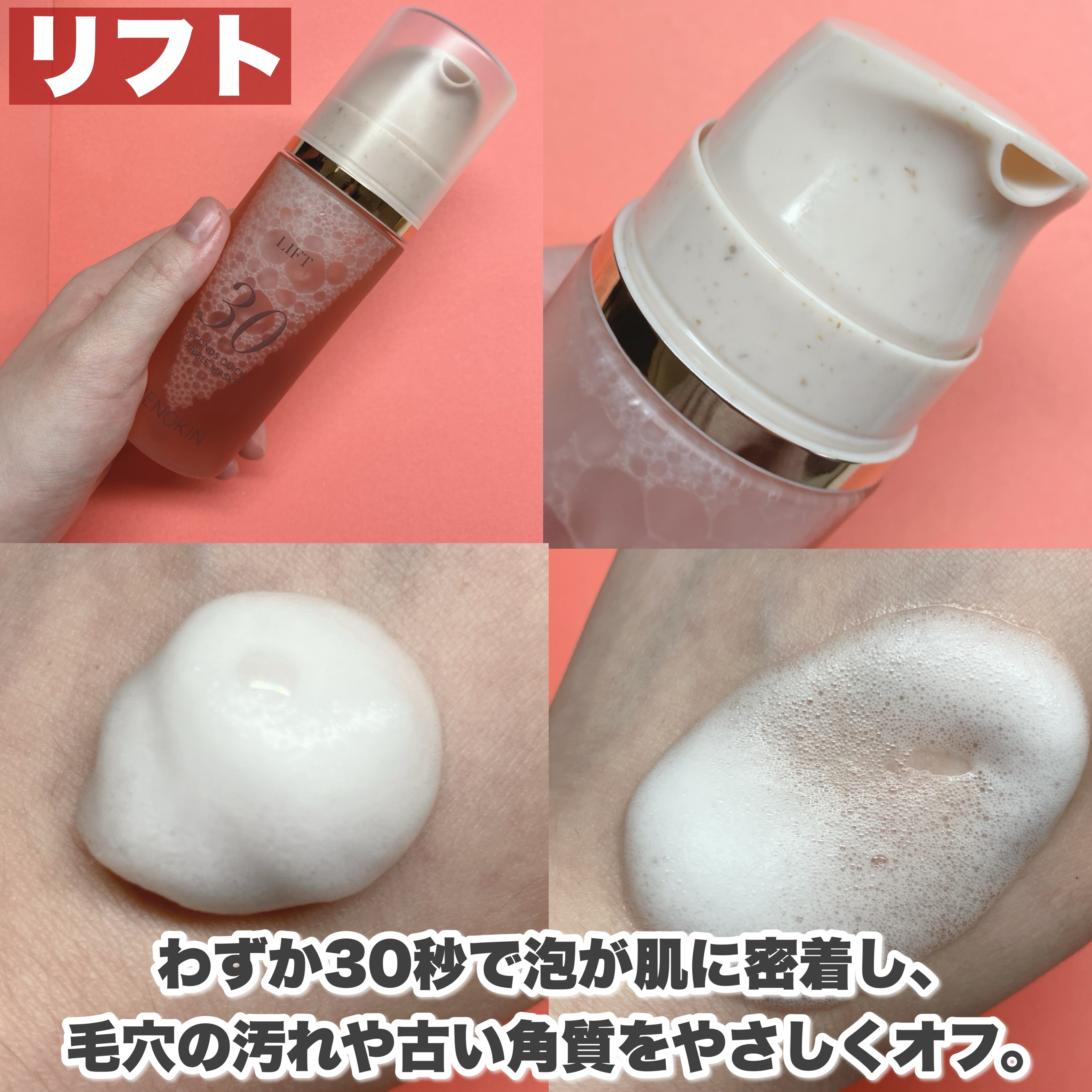 30秒クイックバブルマスク3種セット/MENOKIN/シートマスク・パックを使ったクチコミ（2枚目）