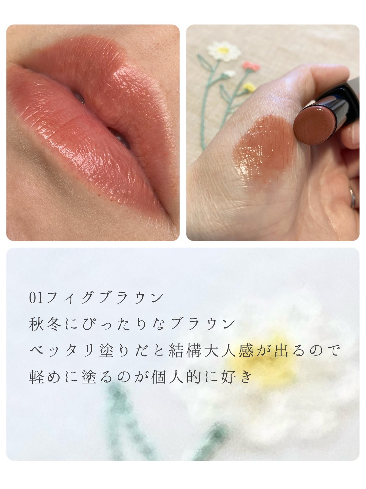 リップカラーシールド/CEZANNE/口紅を使ったクチコミ(4枚目)