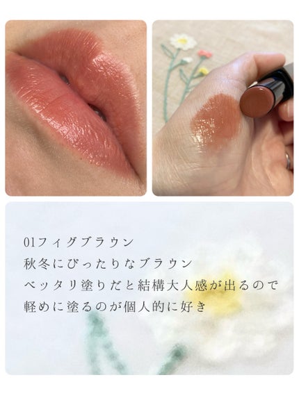 リップカラーシールド/CEZANNE/口紅を使ったクチコミ(4枚目)