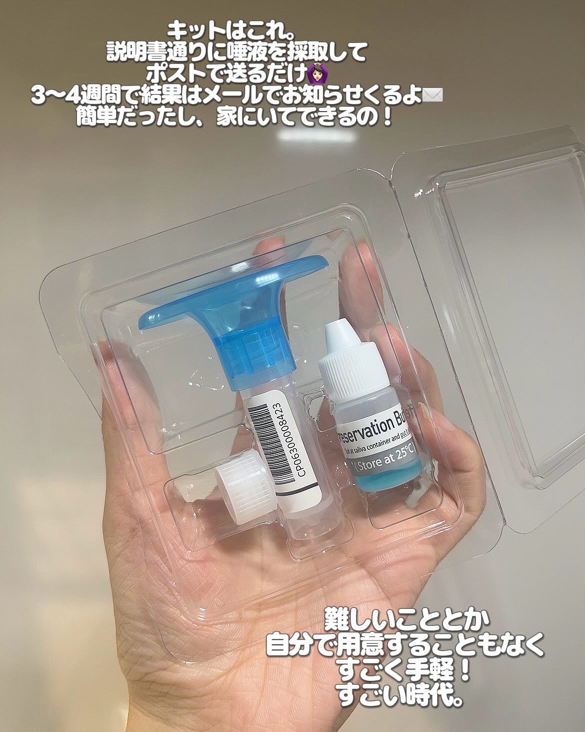 を使ったクチコミ（3枚目）