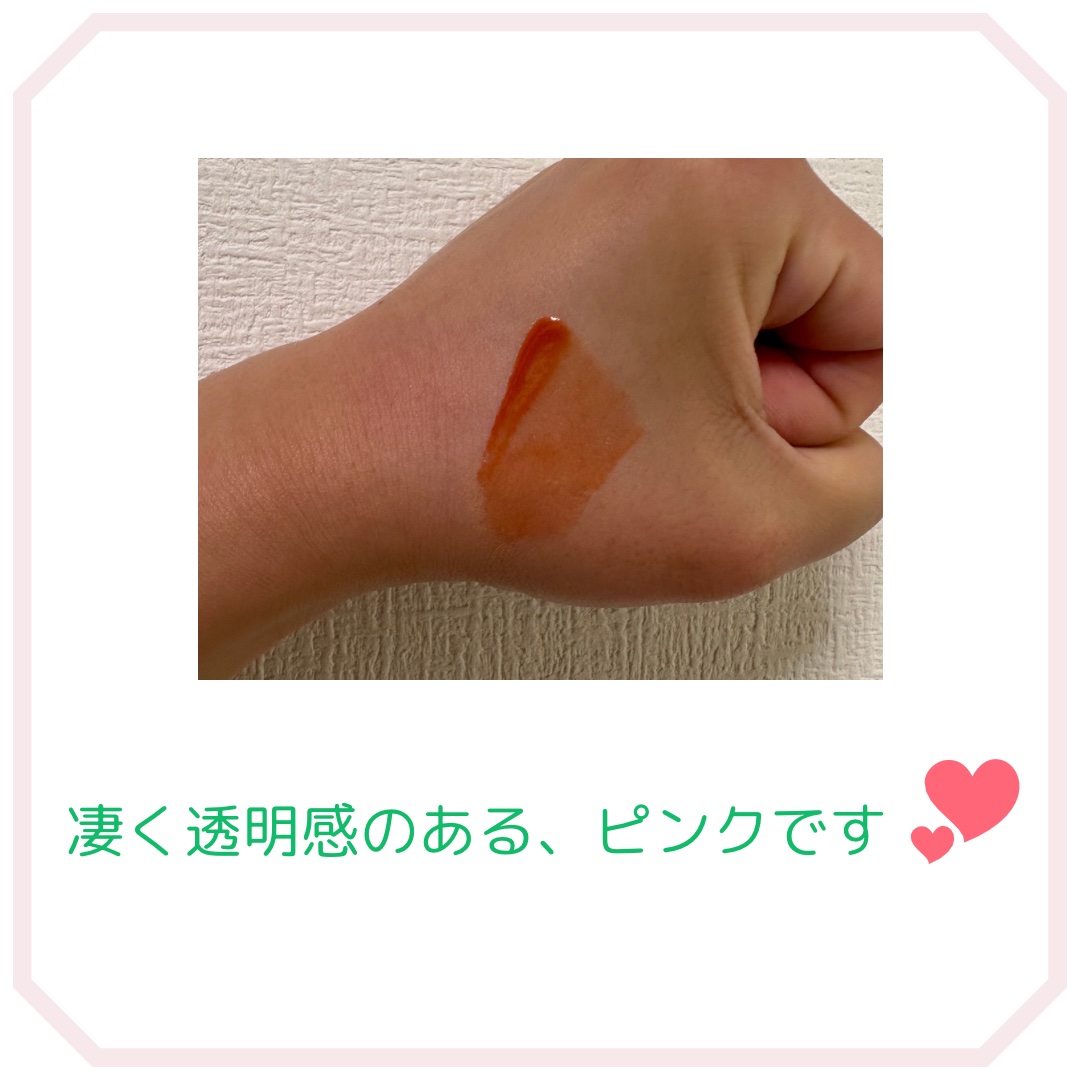 ニュアンスラップティント/Fujiko/リップティントを使ったクチコミ（3枚目）