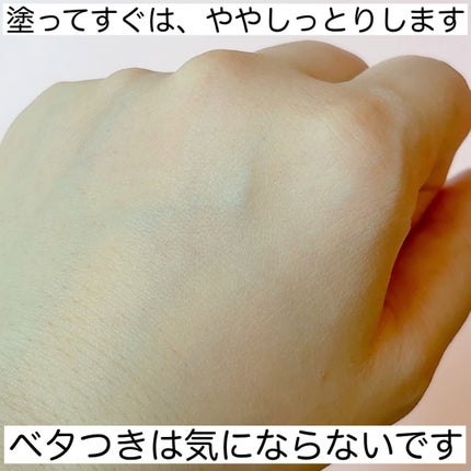アトリックス ビューティーチャージプレミアム シワ改善 ハンドジェルクリーム 無香料/アトリックス/ハンドクリームを使ったクチコミ(5枚目)
