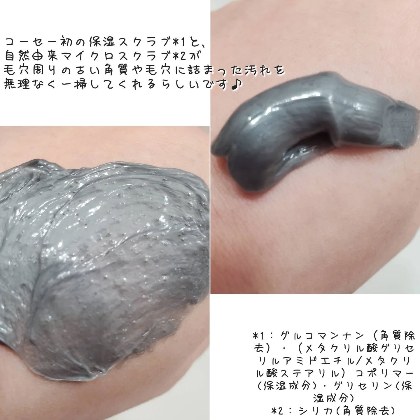 ポアクリア スクラブ ウォッシュ/ONE BY KOSE/洗顔フォームを使ったクチコミ（2枚目）
