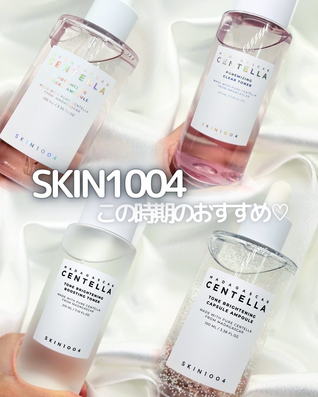 トーンブライトニング カプセルアンプル/SKIN1004/美容液を使ったクチコミ（1枚目）