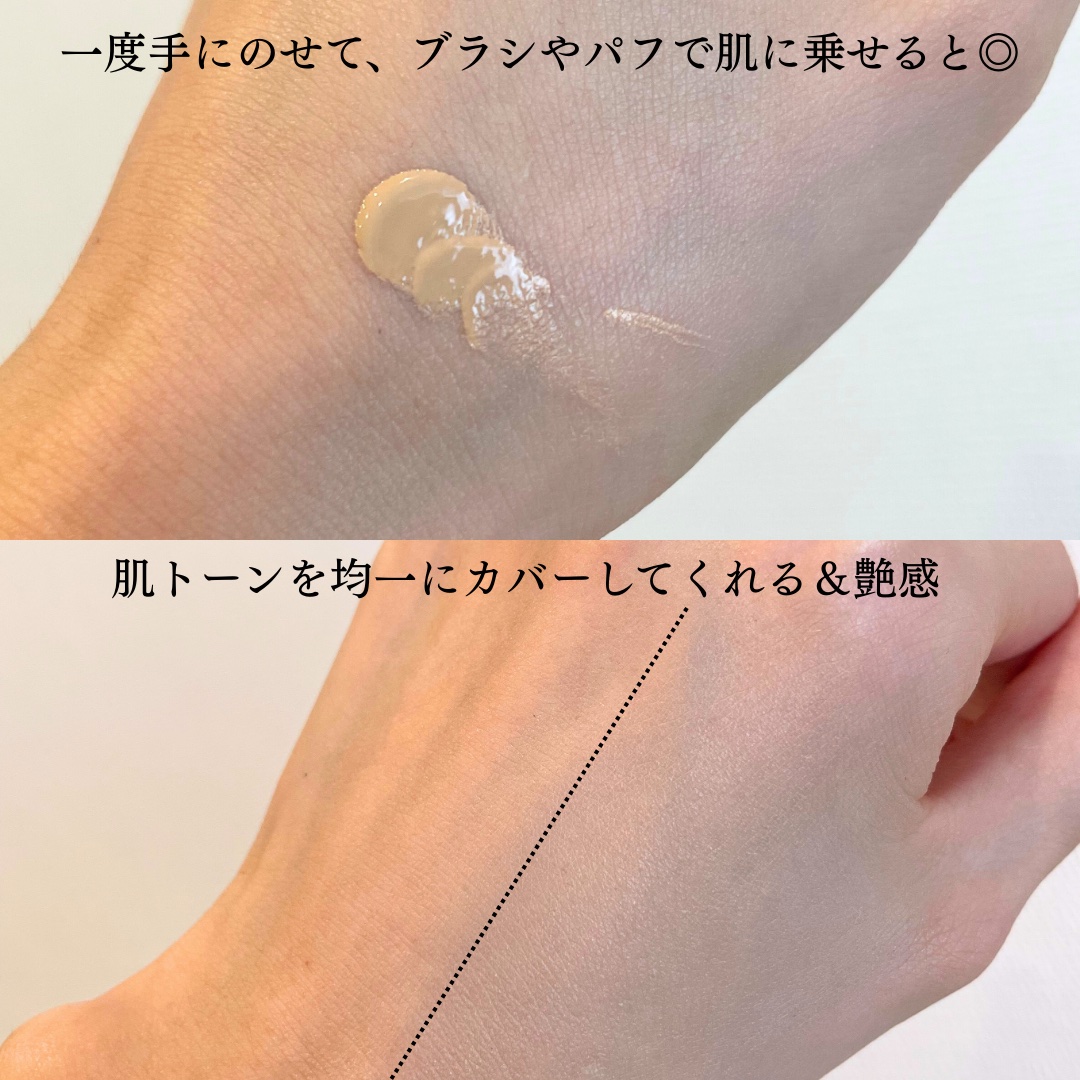 サブライム クリーム ファンデーション/PAUL & JOE BEAUTE/クリーム・エマルジョンファンデーションを使ったクチコミ（3枚目）