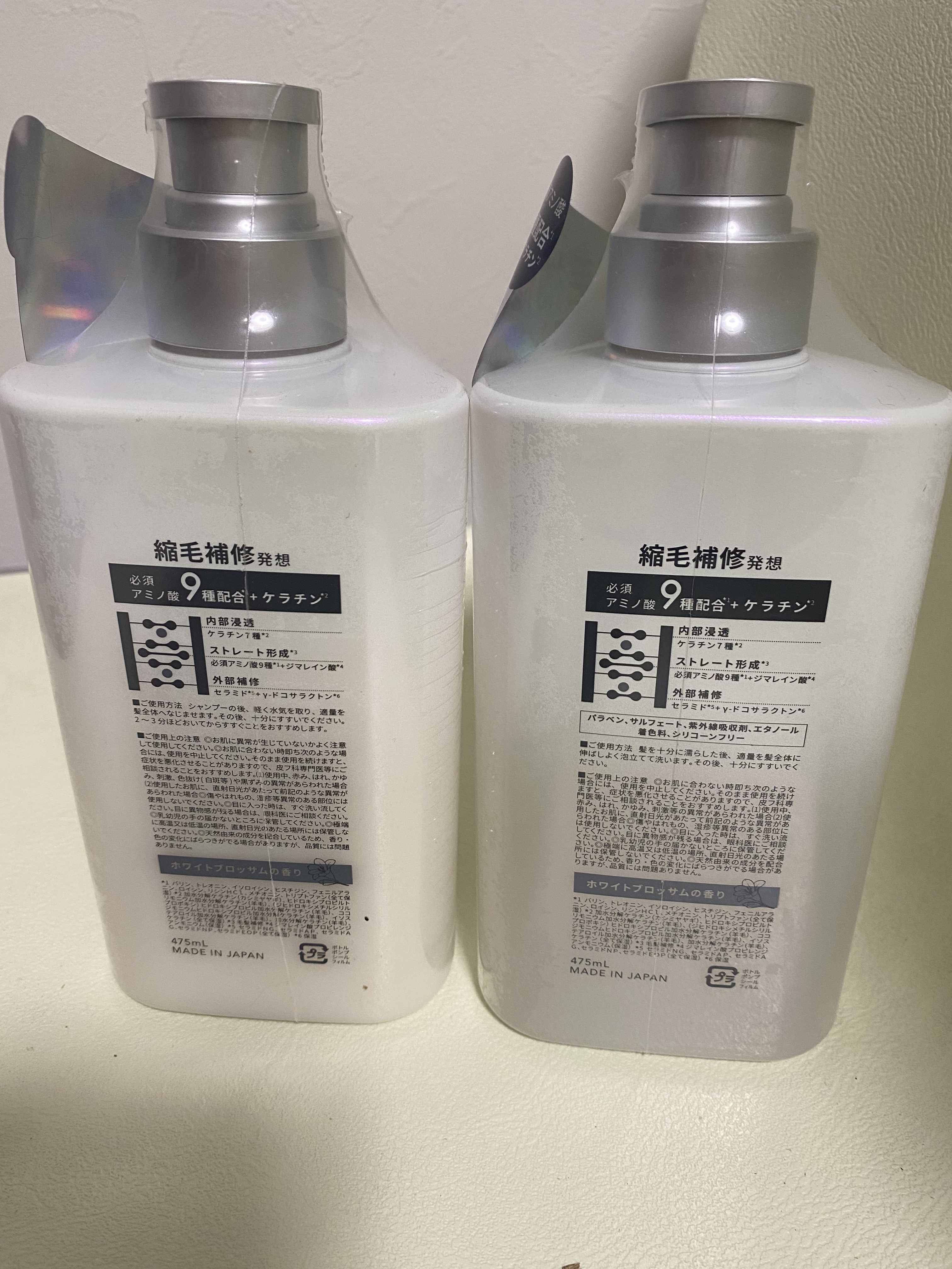 ストレートシャンプー/ストレートトリートメント ホワイトブロッサムの香り/Straine/市販シャンプーを使ったクチコミ（2枚目）