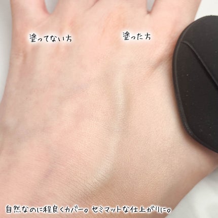 チャコット グラスヴェール クッションファンデーション/チャコット・コスメティクス/クッションファンデーションを使ったクチコミ(4枚目)