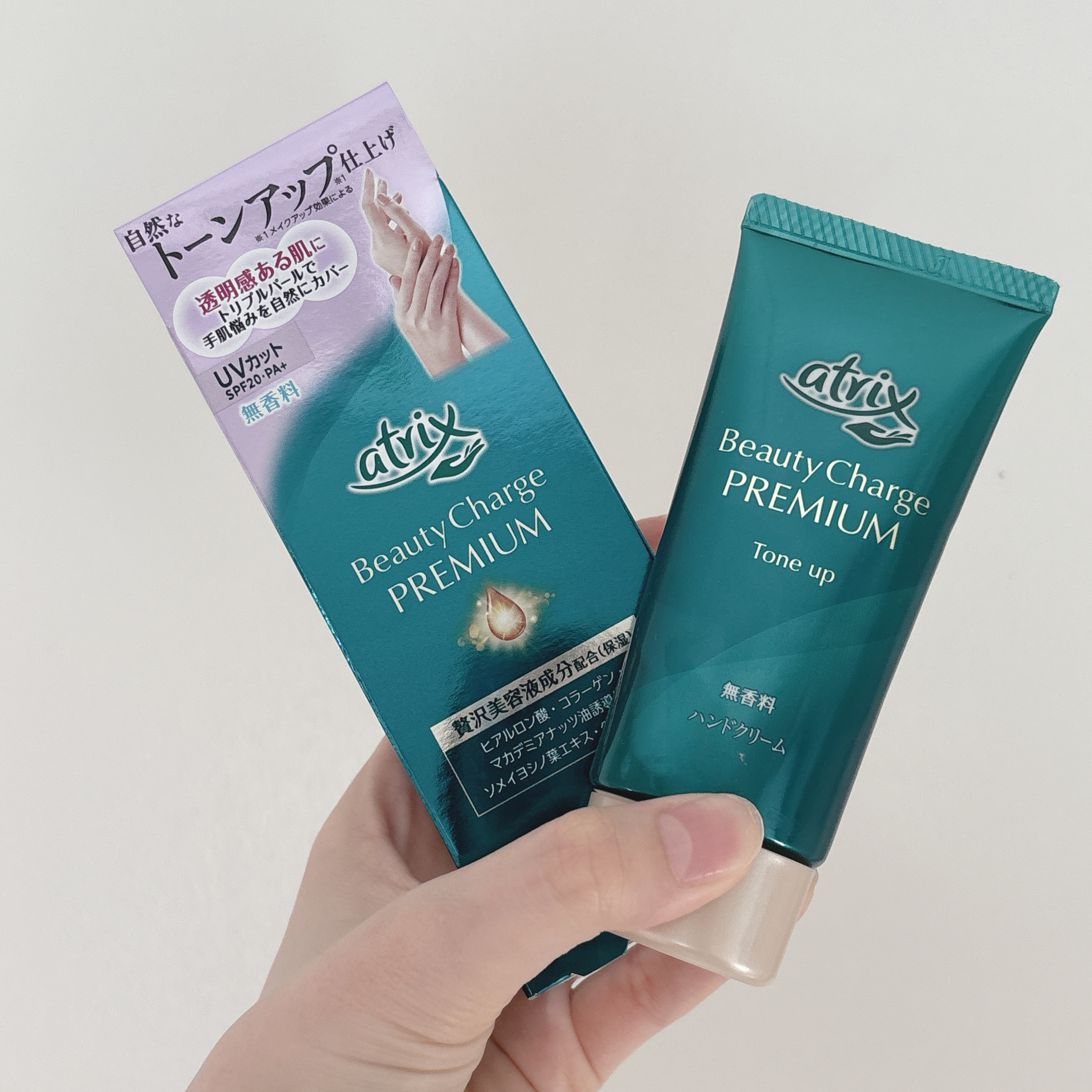 アトリックス ビューティーチャージプレミアム トーンアップ ハンドクリーム 無香料/アトリックス/ハンドクリームを使ったクチコミ（1枚目）