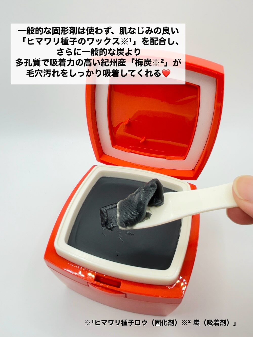 ローメルト クレンジングバーム クロ/アーレス/クレンジングバームを使ったクチコミ（3枚目）