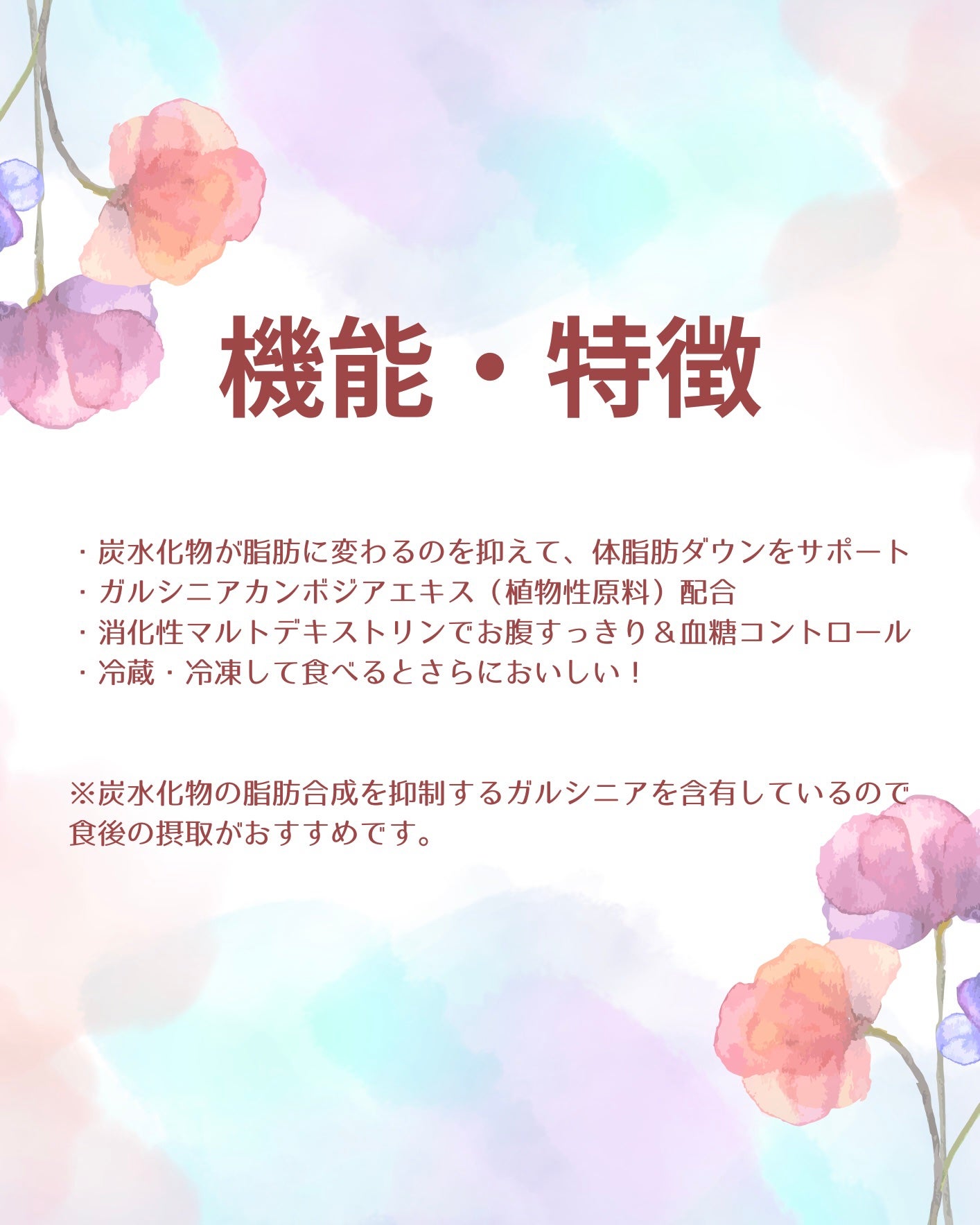 コレオロジーカットゼリー/FOODOLOGY/食品を使ったクチコミ(3枚目)