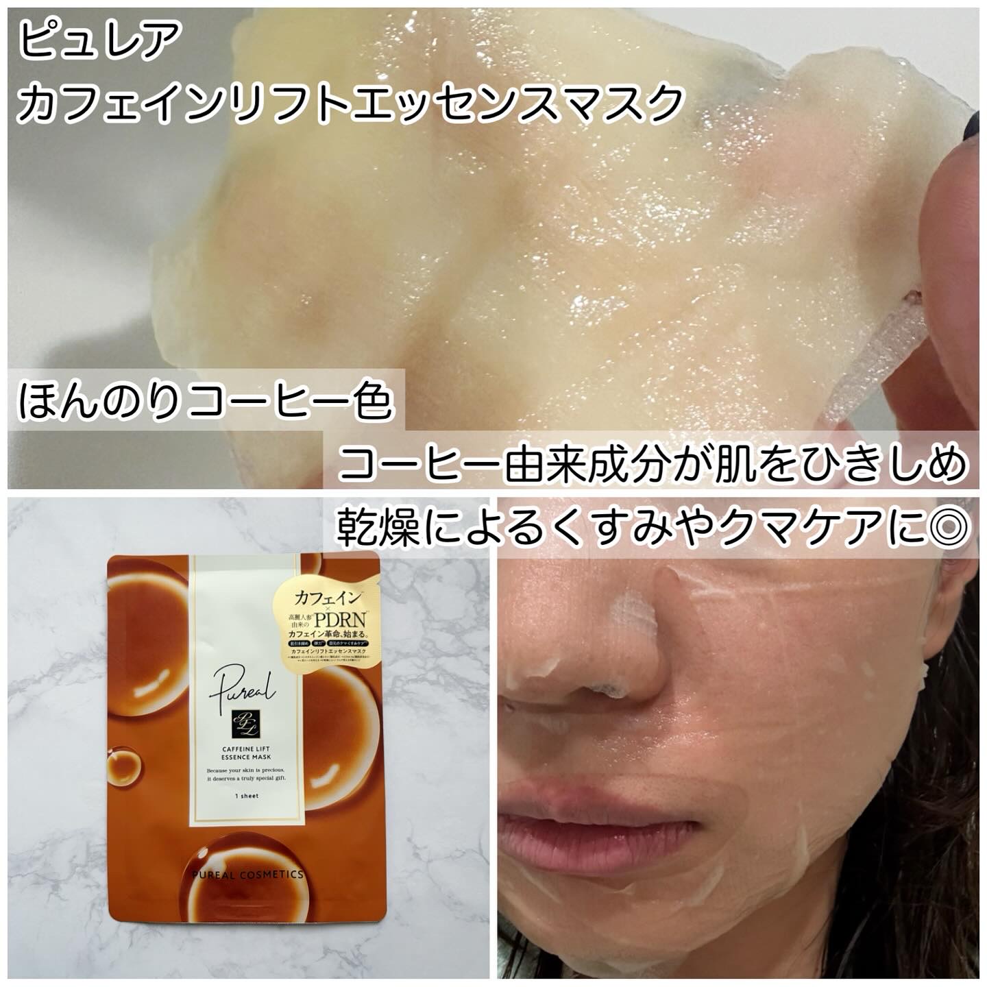 ブレンドベリー ブライトニング ピコセラムクッション ＵＶ/BLEND BERRY/クッションファンデーションを使ったクチコミ（3枚目）