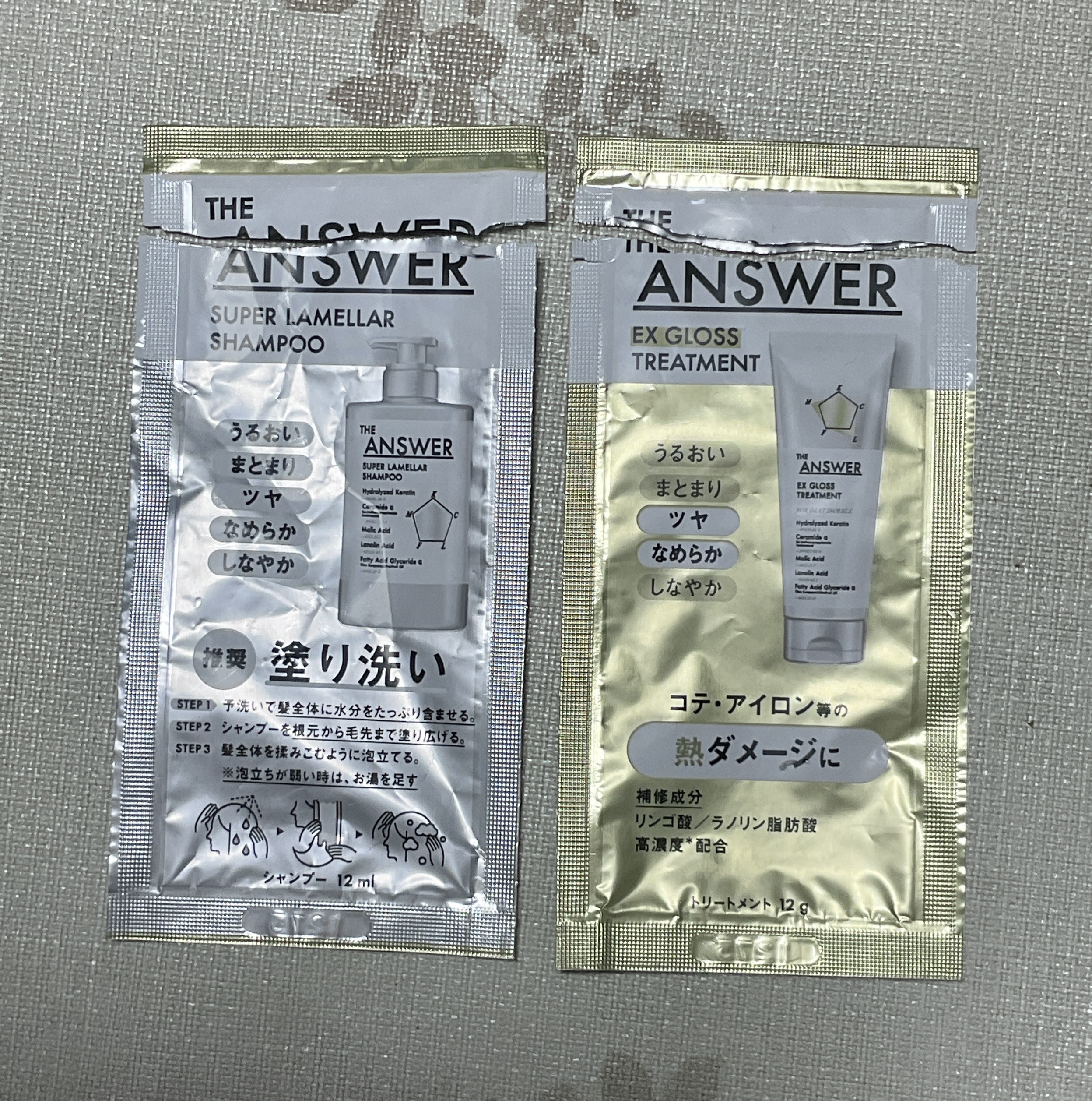 THE ANSWER EXグロストリートメント FOR HEAD DAMAGE お試し1回分 8g/THE ANSWER/洗い流すヘアトリートメントを使ったクチコミ（1枚目）