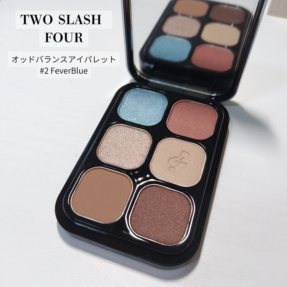オッドバランスアイパレット/TWO SLASH FOUR/アイシャドウパレットを使ったクチコミ（1枚目）