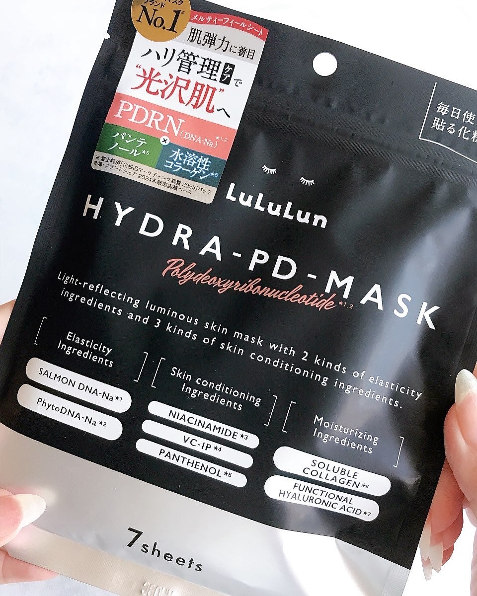 ルルルン ハイドラ PD マスク/ルルルン/シートマスク・パックを使ったクチコミ(1枚目)