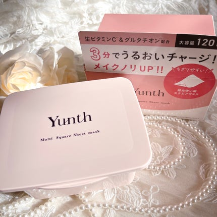 マルチスクエアシートマスク BOX/Yunth/シートマスク・パックを使ったクチコミ(1枚目)
