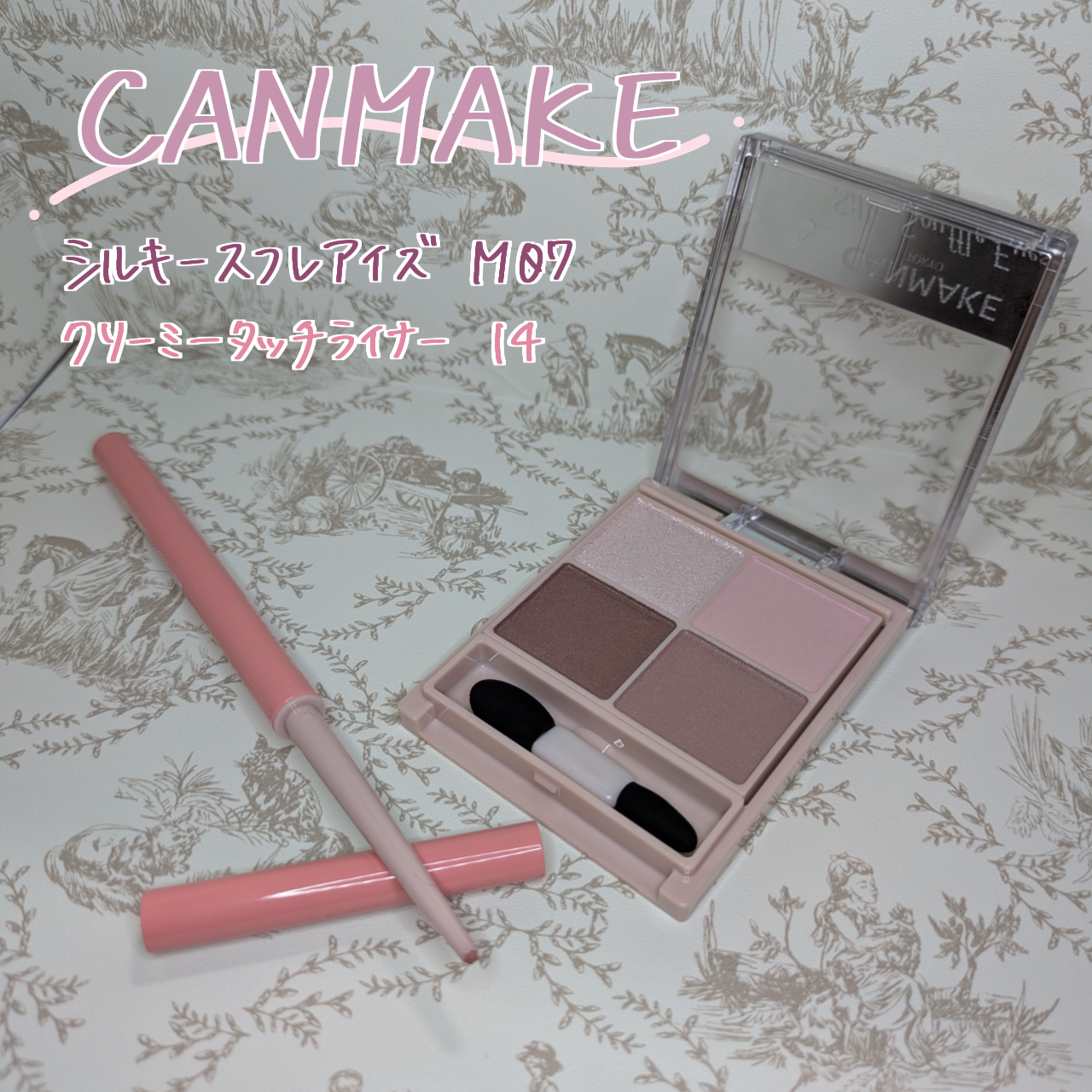 シルキースフレアイズ（マットタイプ）/キャンメイク/アイシャドウパレットを使ったクチコミ（1枚目）