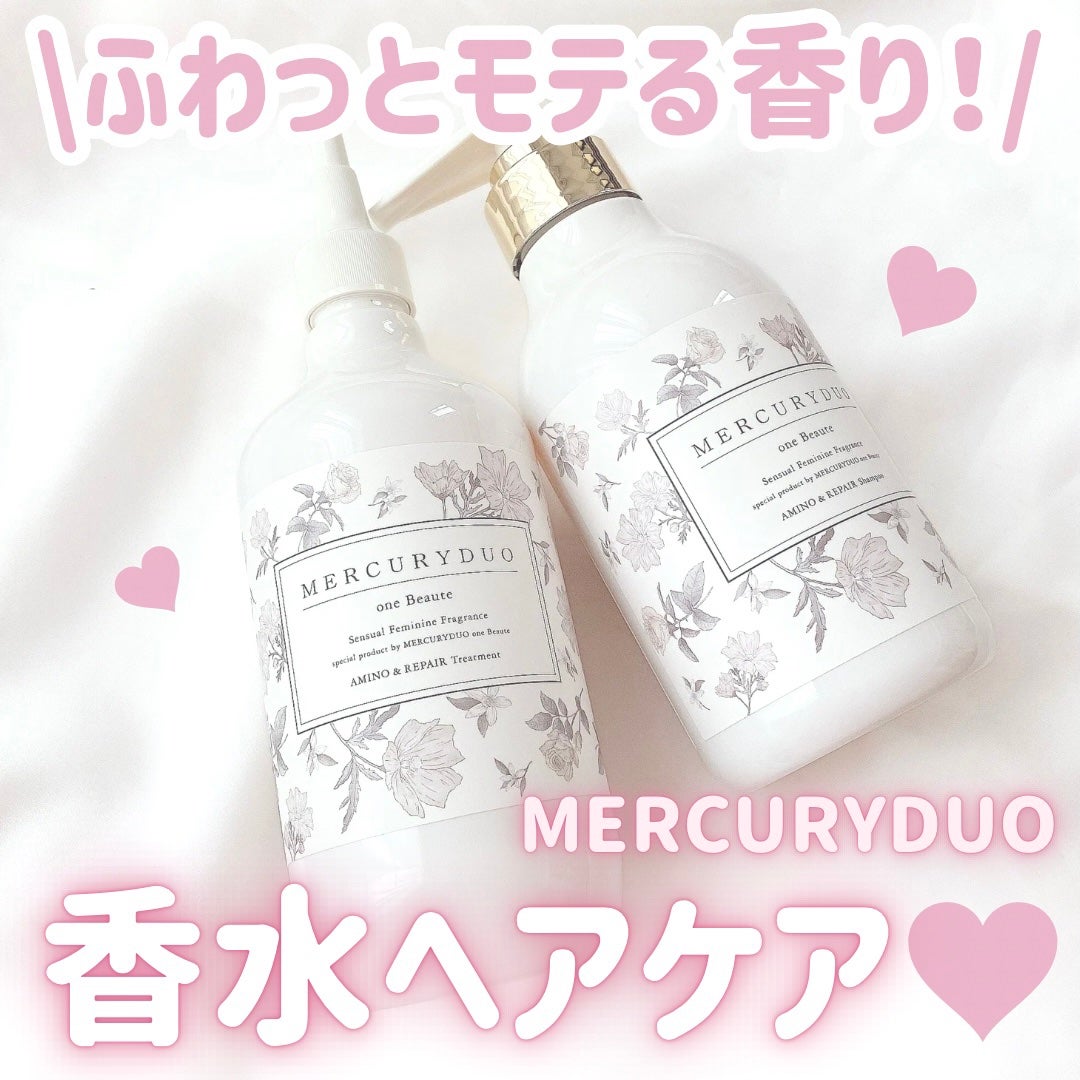 フレグランスシャンプー&ウォータートリートメント スパークリングフローラルの香り/MERCURYDUO/市販シャンプーを使ったクチコミ(1枚目)
